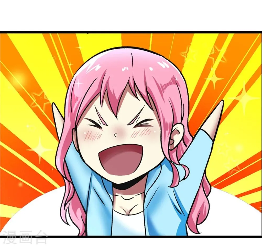 第54话 再次暴走 第29页