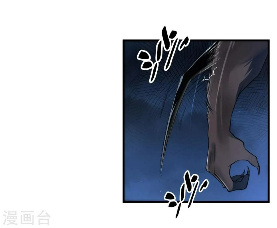 第55话 狼王 第15页