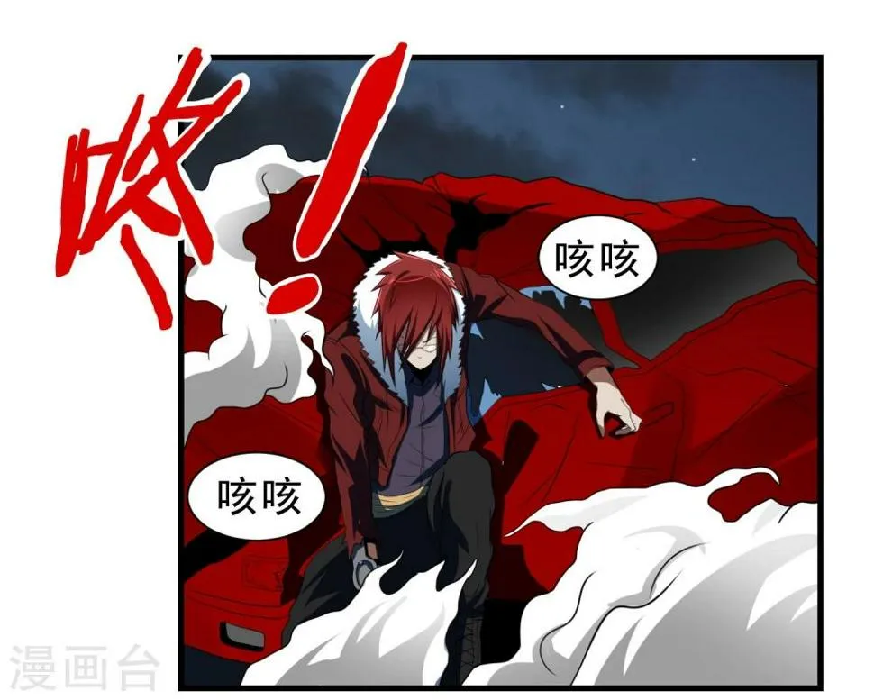 第55话 狼王 第21页