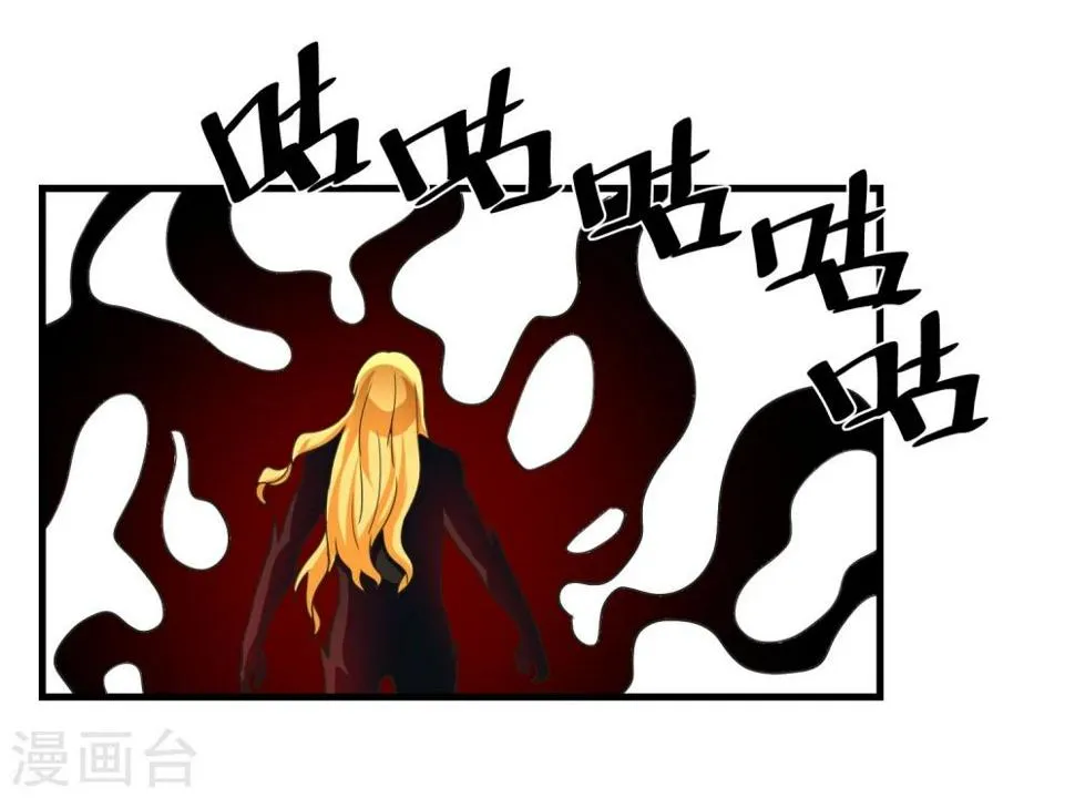 第55话 狼王 第26页