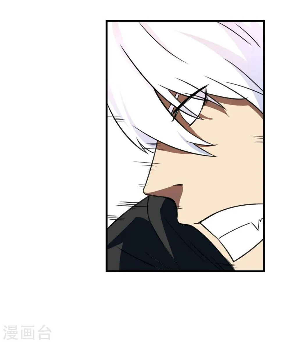 第55话 狼王 第28页