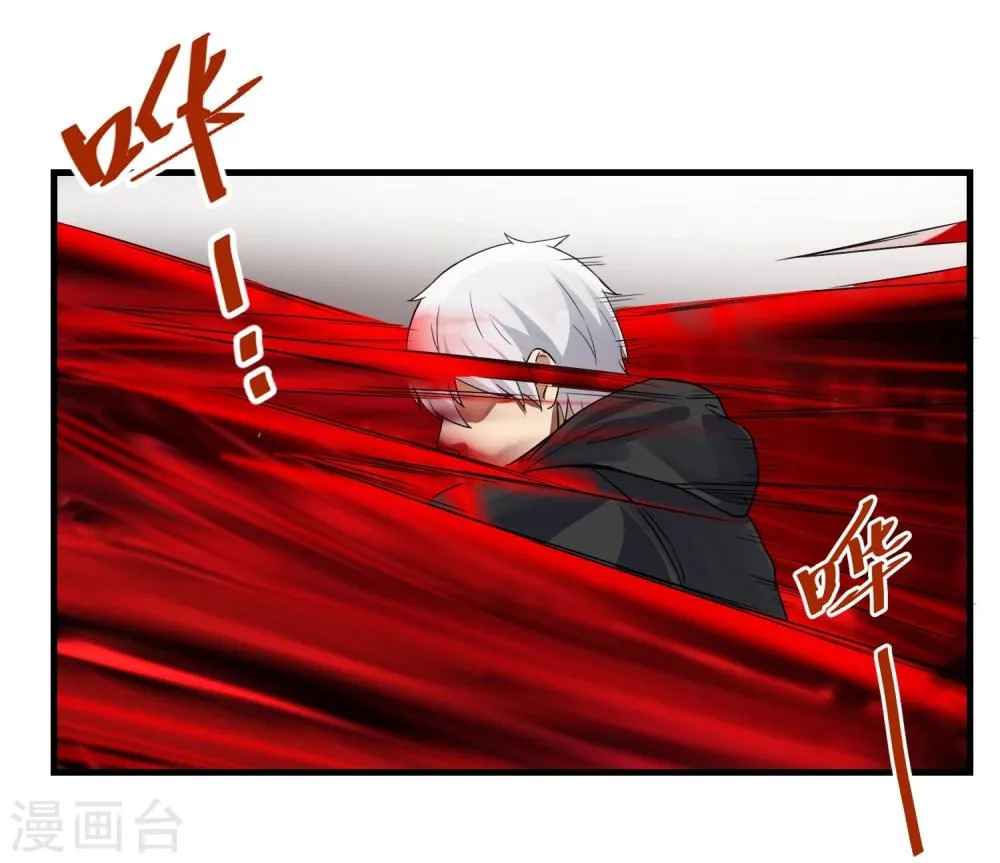 第57话 心魔 第8页