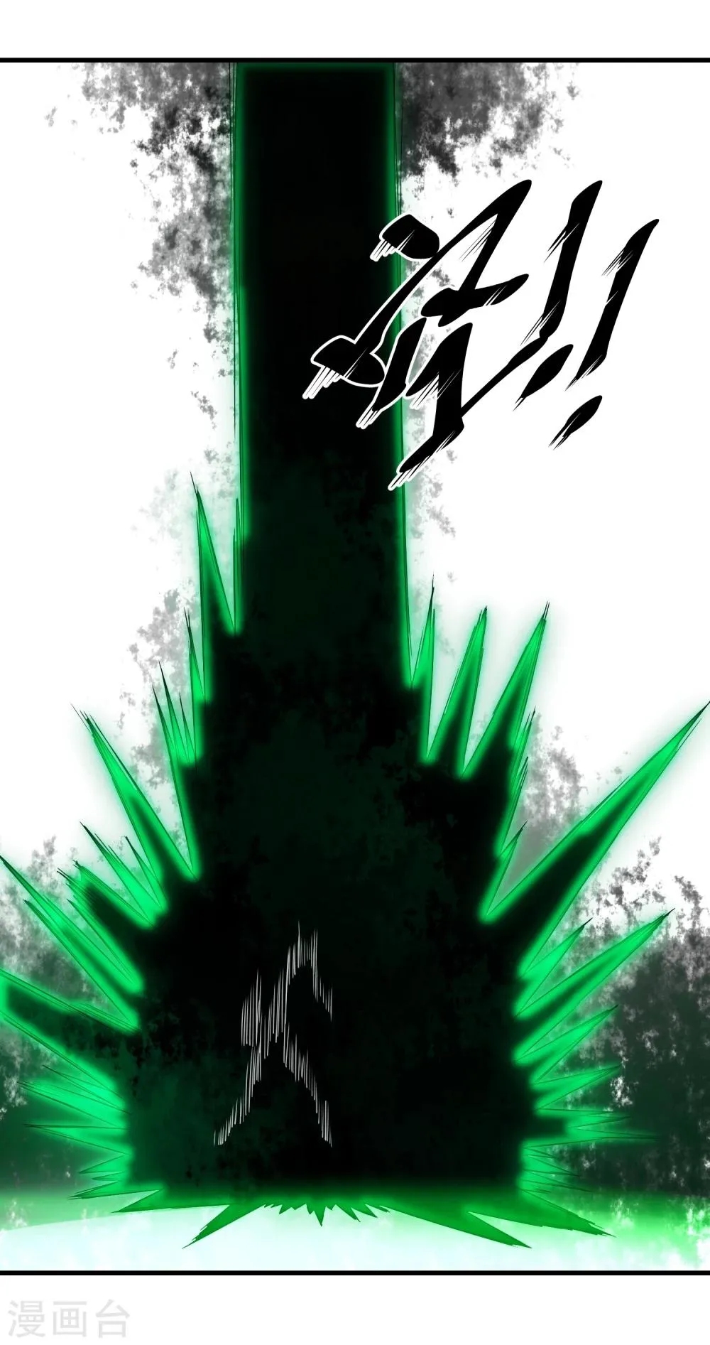 第57话 心魔 第27页