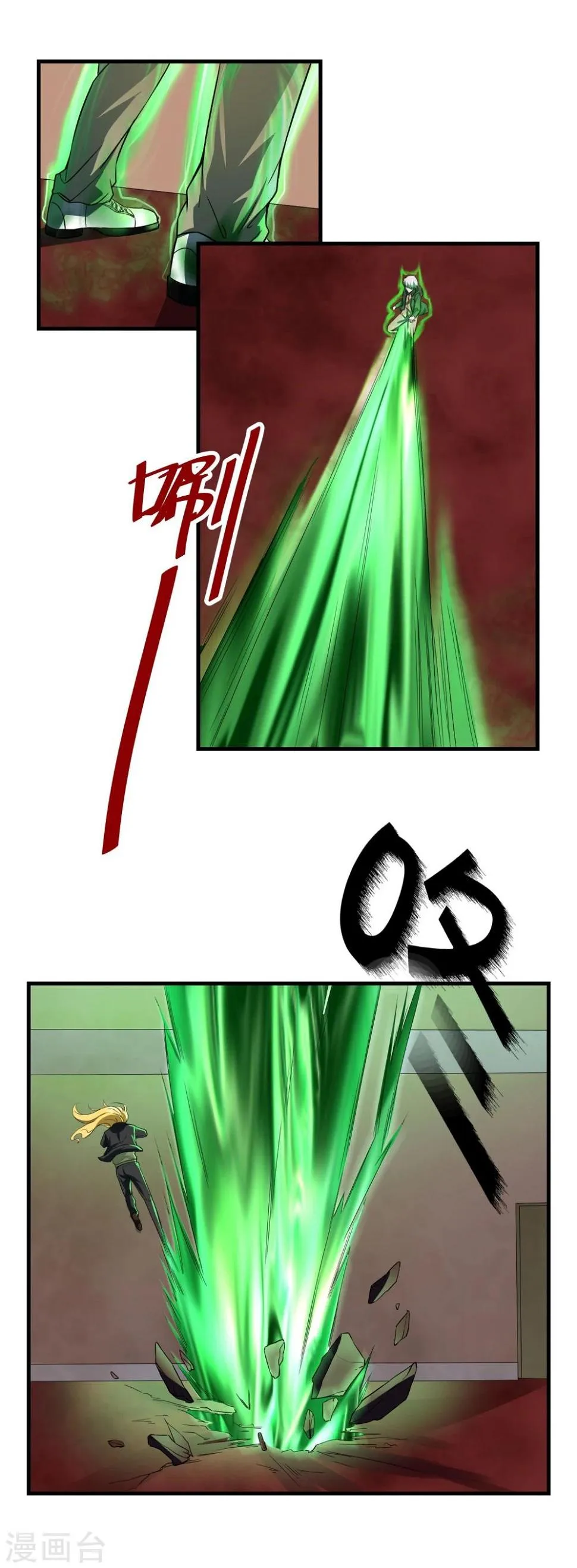 第58话 感觉到了压力 第9页