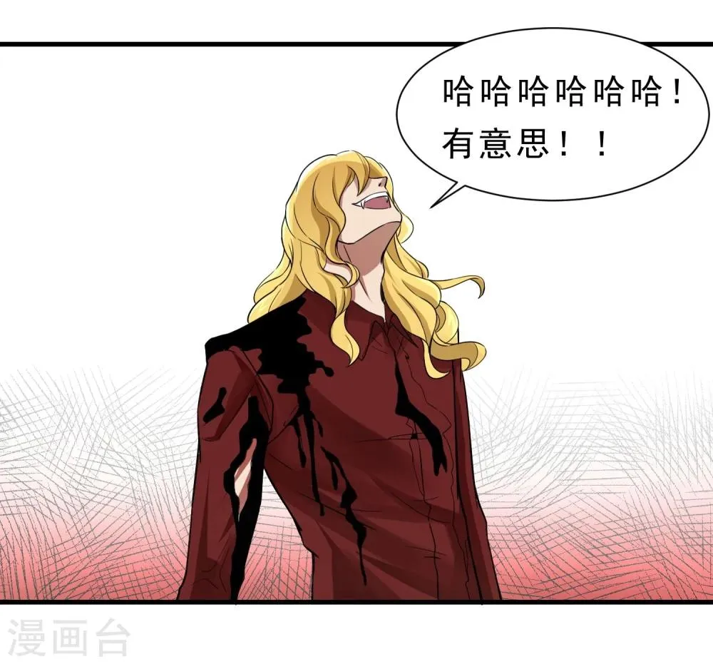 第59话 机动部队 第7页