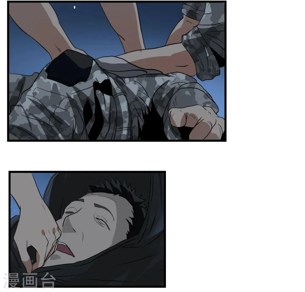 第59话 机动部队 第25页