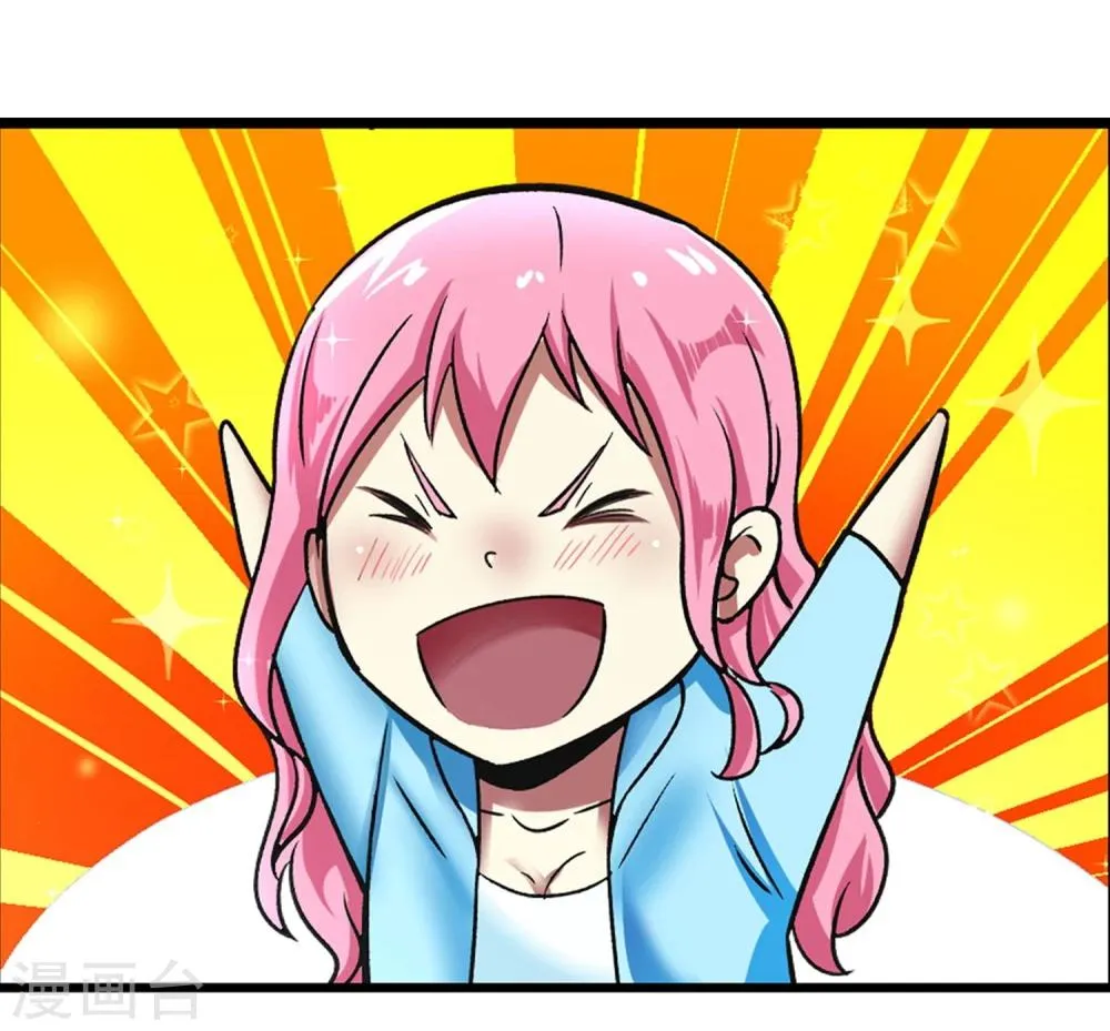 第59话 机动部队 第28页