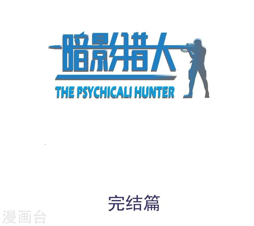 完结公告 第2页