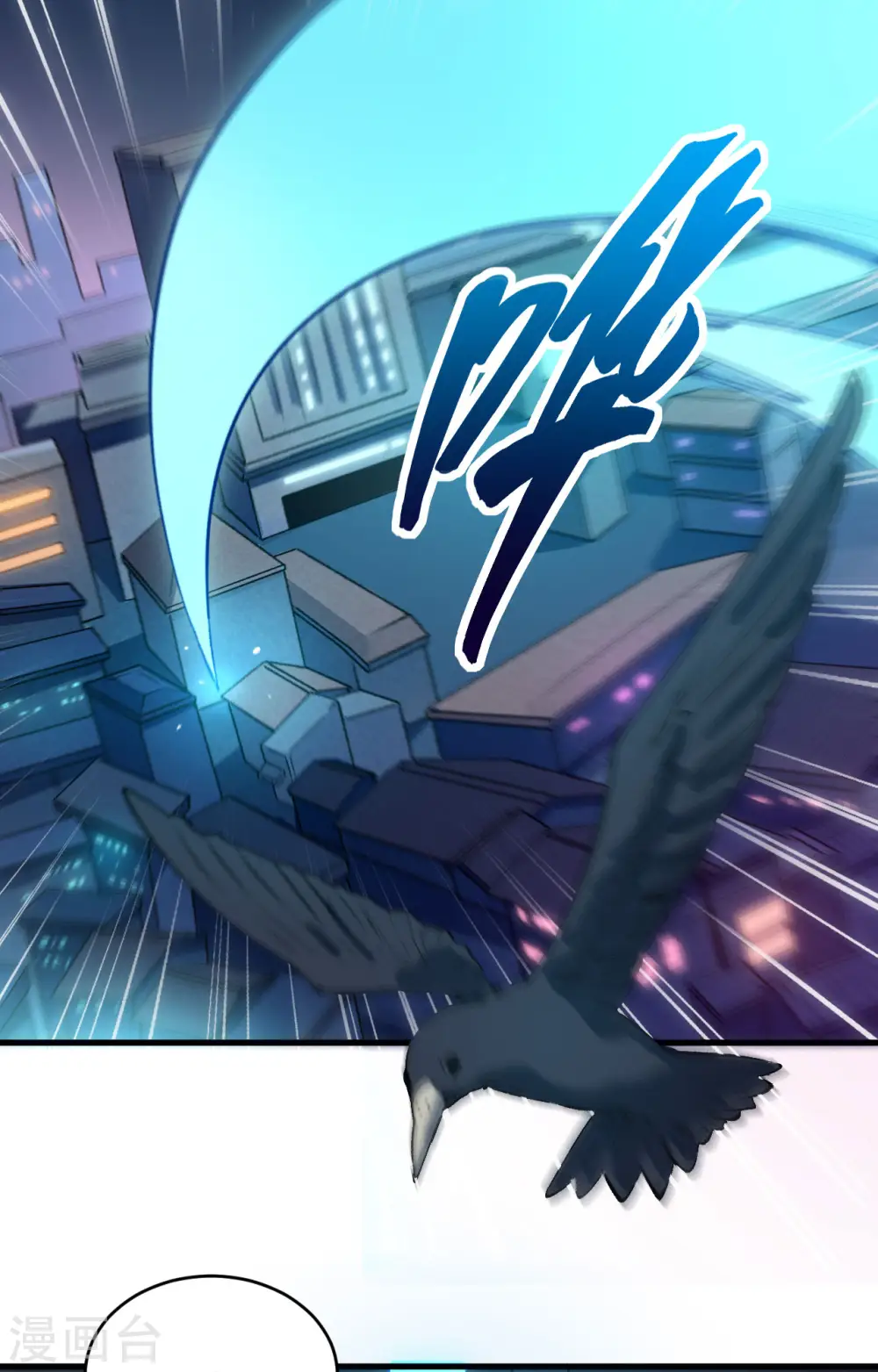 第150话 地狱里爬出来复仇的恶鬼 第25页