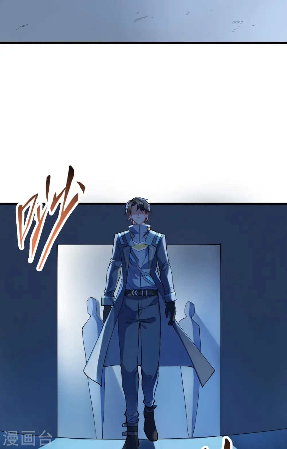 第147话 天元大阵的真相 第30页