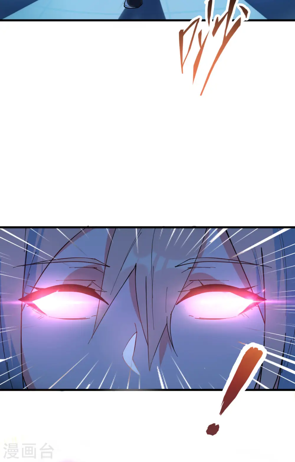第147话 天元大阵的真相 第31页