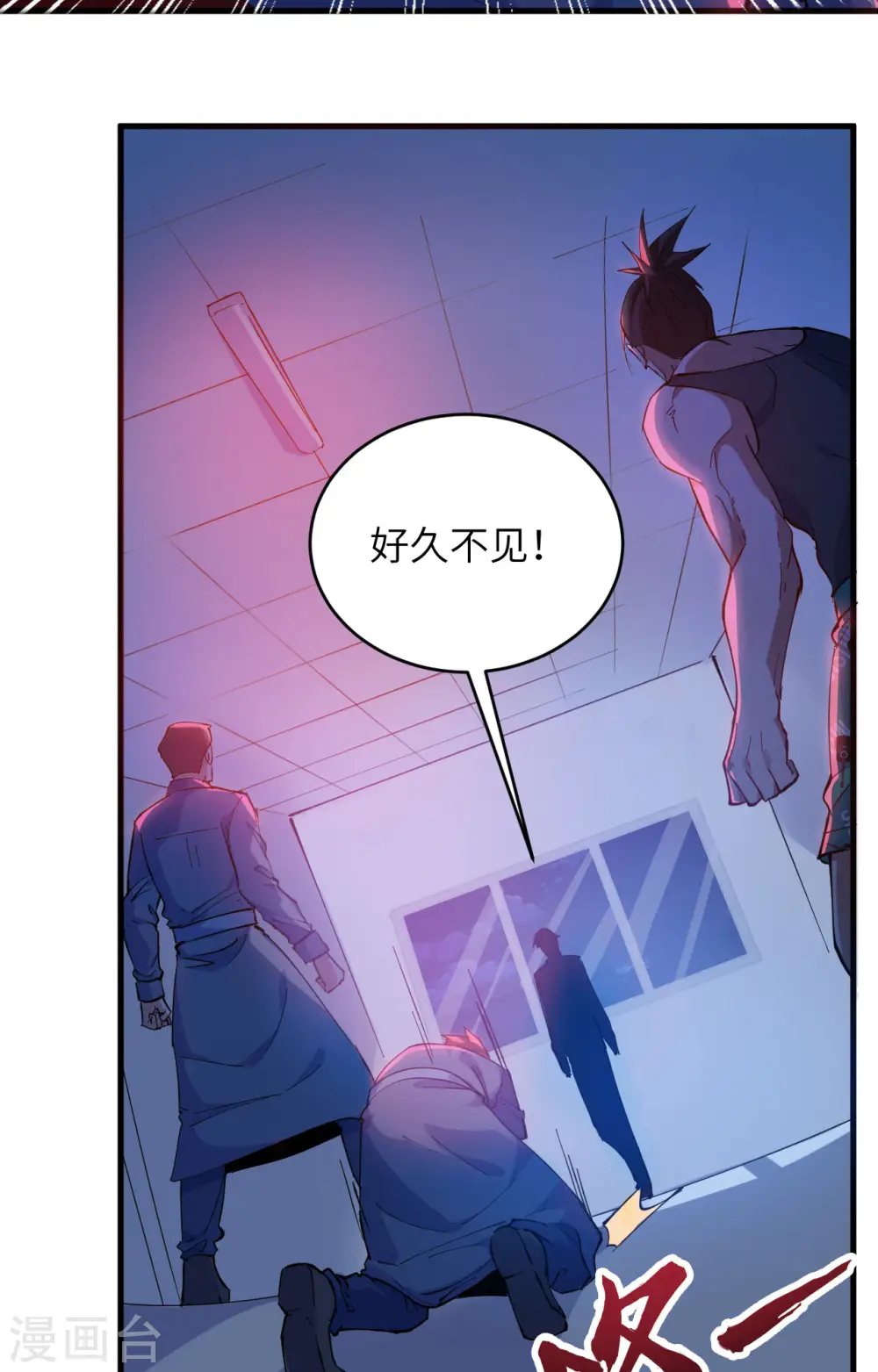 第146话 风雨欲来 第39页
