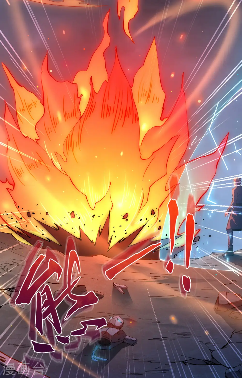 第145话 回归，斩尽妖邪！ 第19页