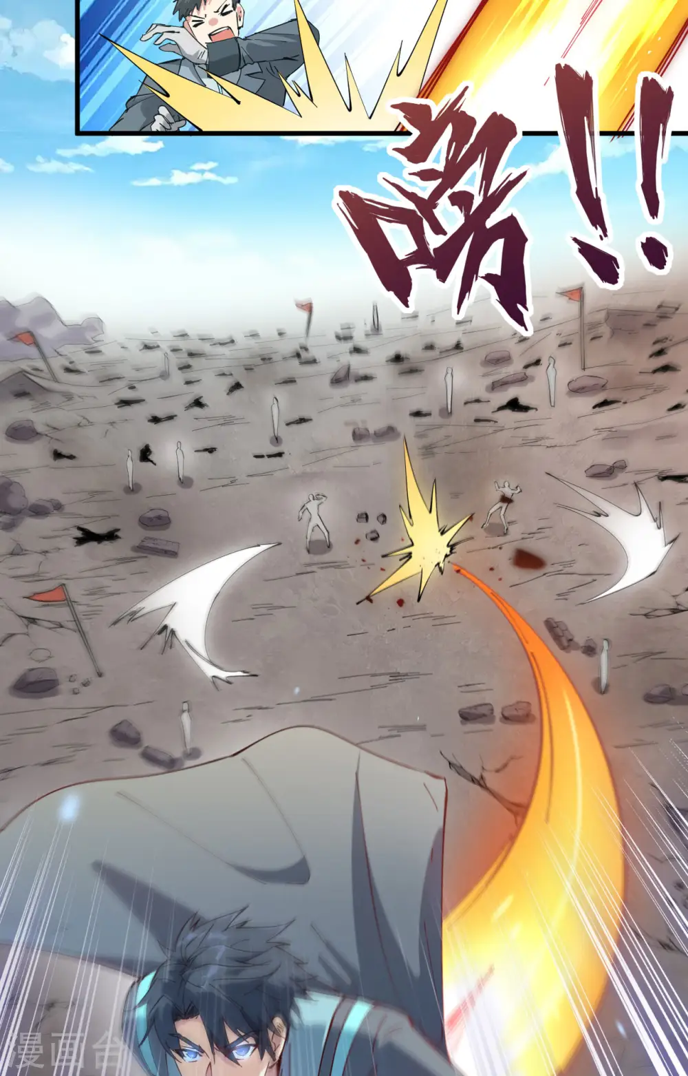 第145话 回归，斩尽妖邪！ 第53页