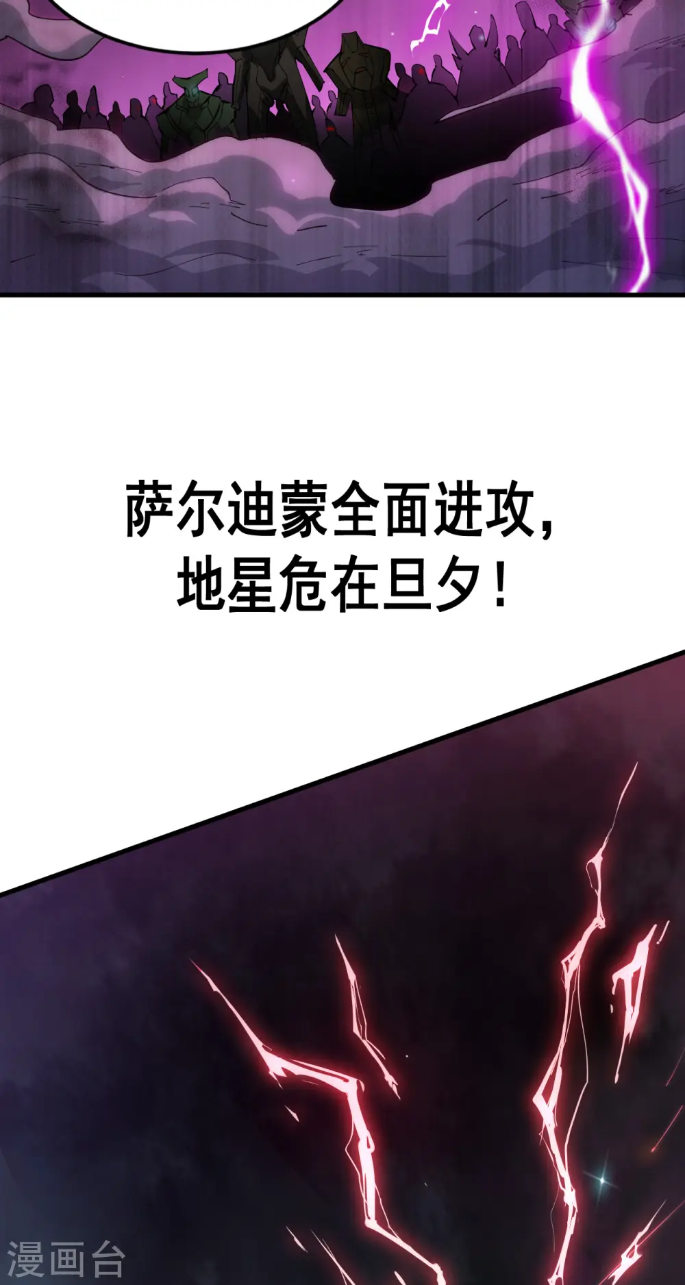 第二季公告 第二季来啦！1月28日正式上线！ 第4页