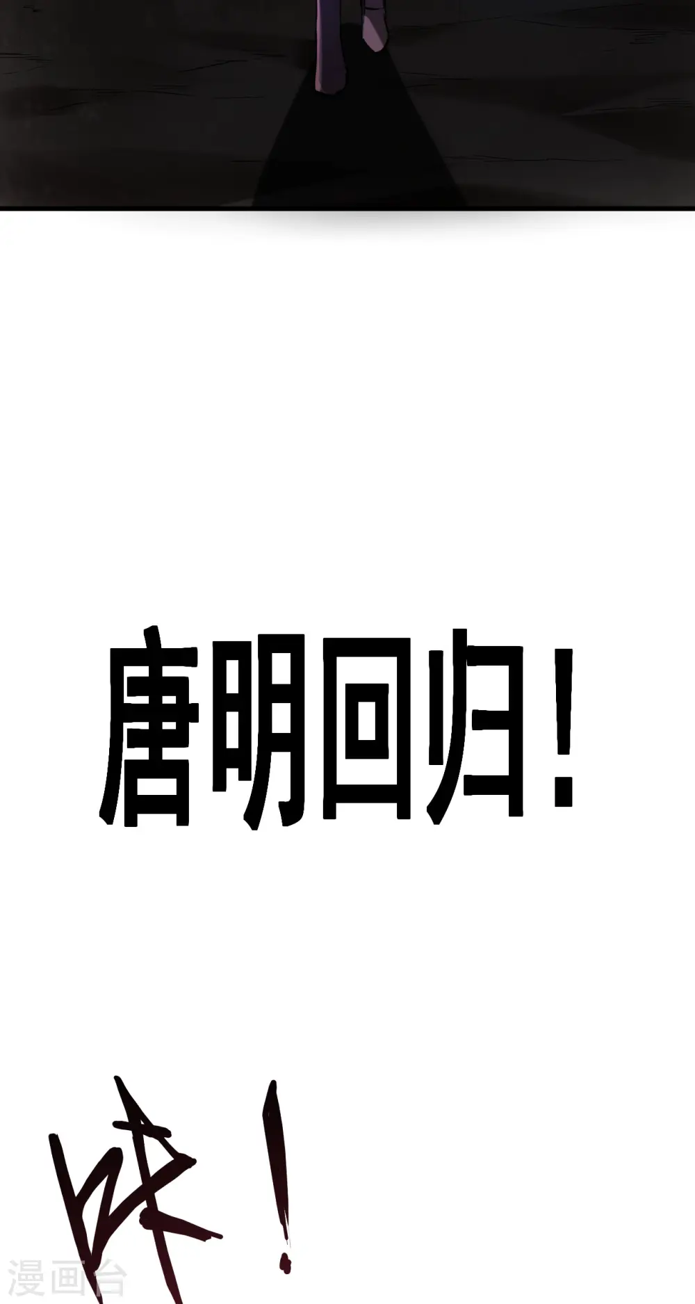 第二季公告 第二季来啦！1月28日正式上线！ 第8页