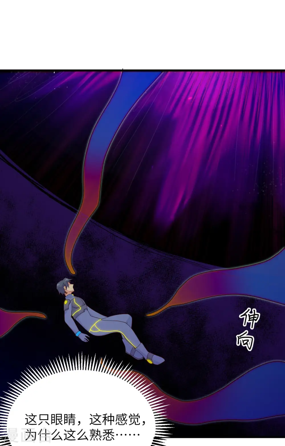 第一季最终话 萨尔迪蒙与重生者 第32页