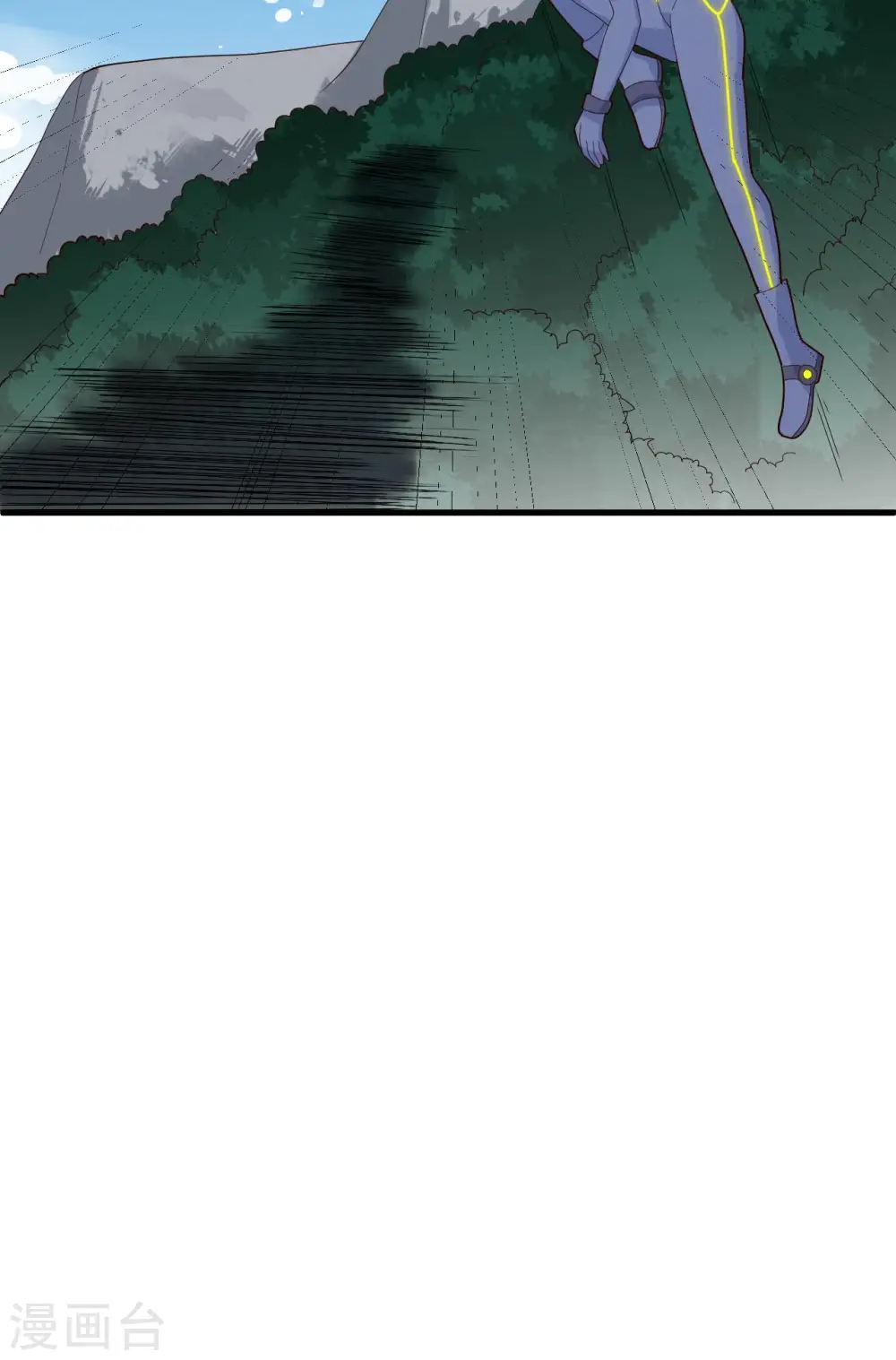 第143话 完美精神体 第10页