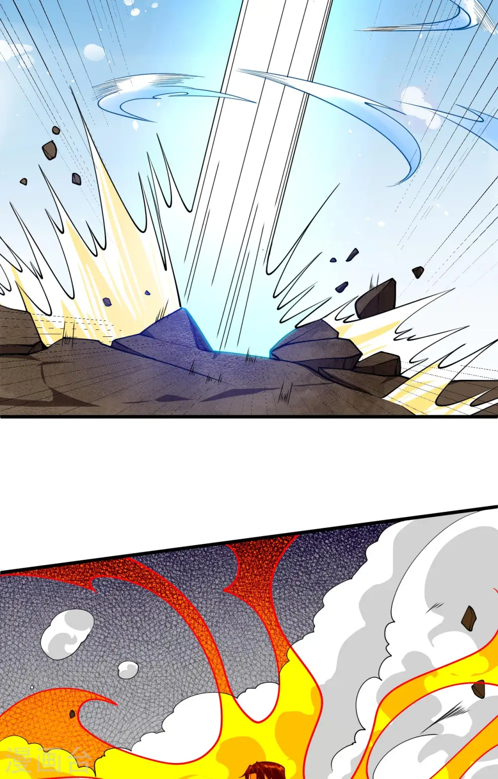 第143话 完美精神体 第16页