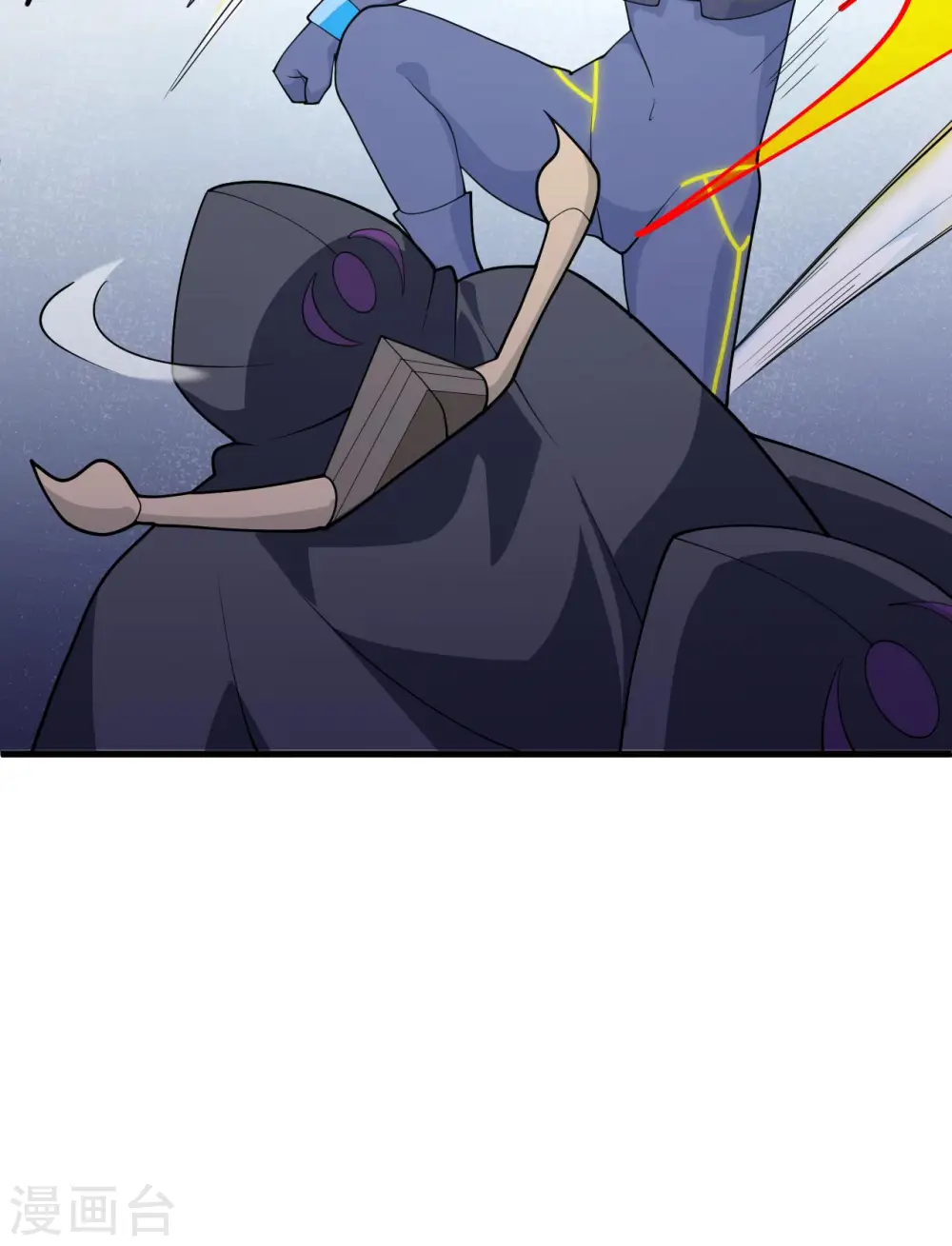 第143话 完美精神体 第19页