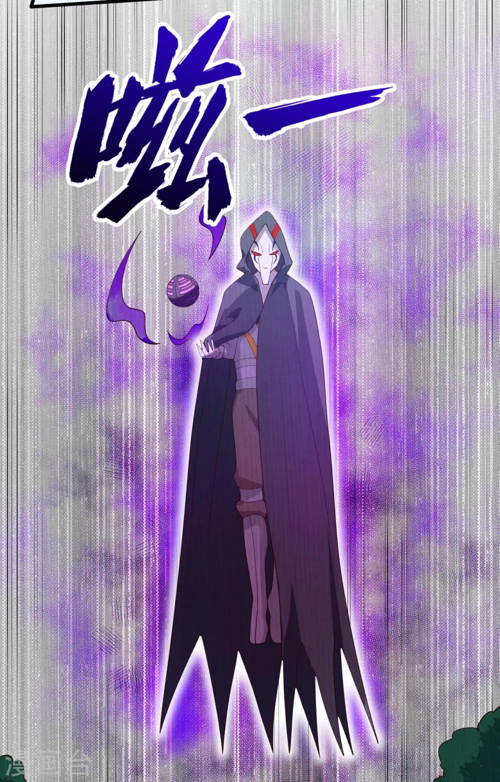 第143话 完美精神体 第35页