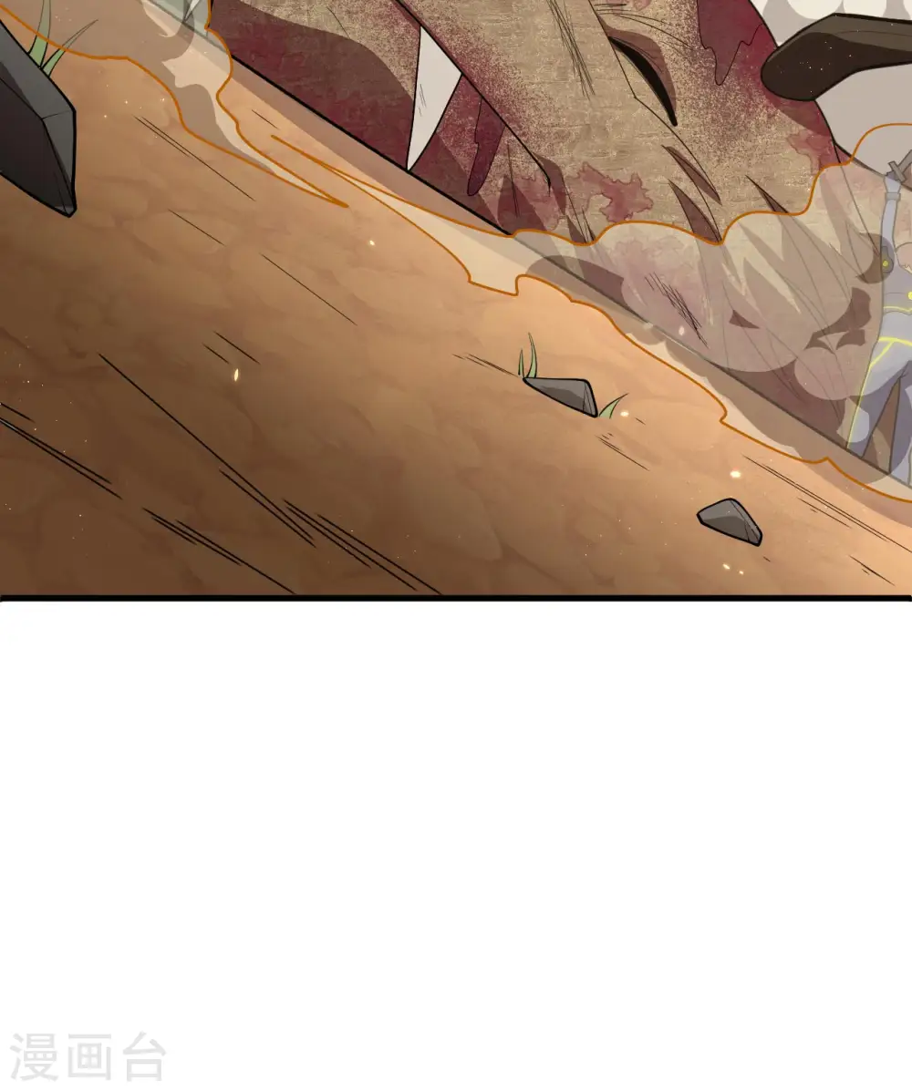 第142话 九级战士来袭 第10页