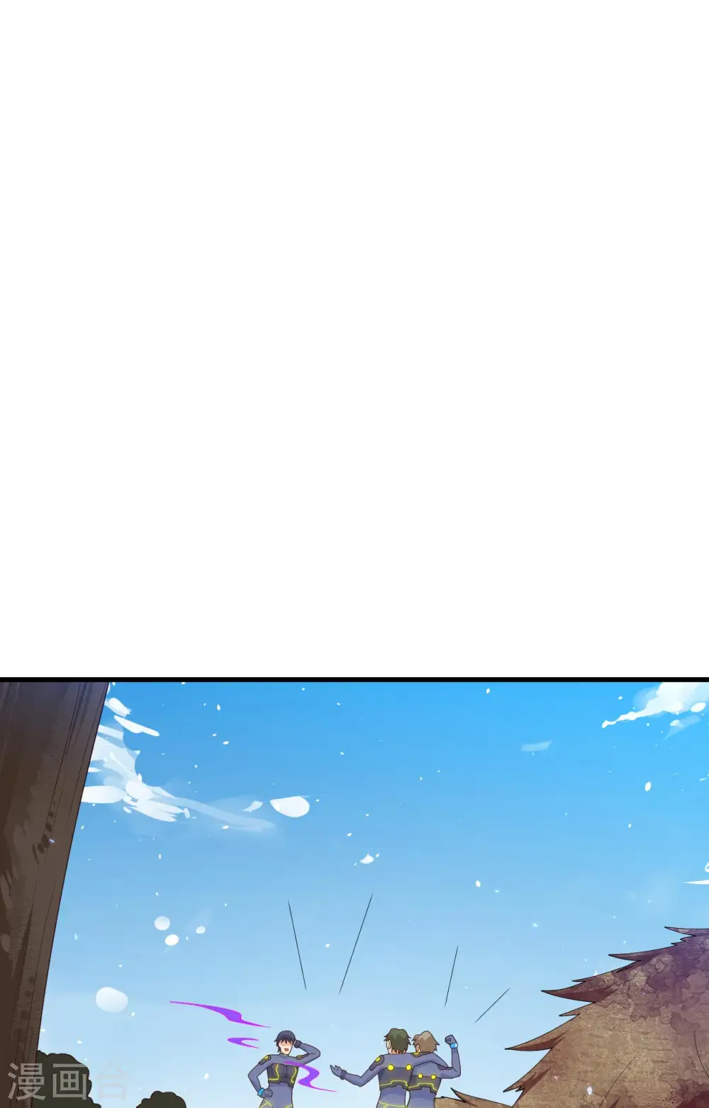 第142话 九级战士来袭 第11页