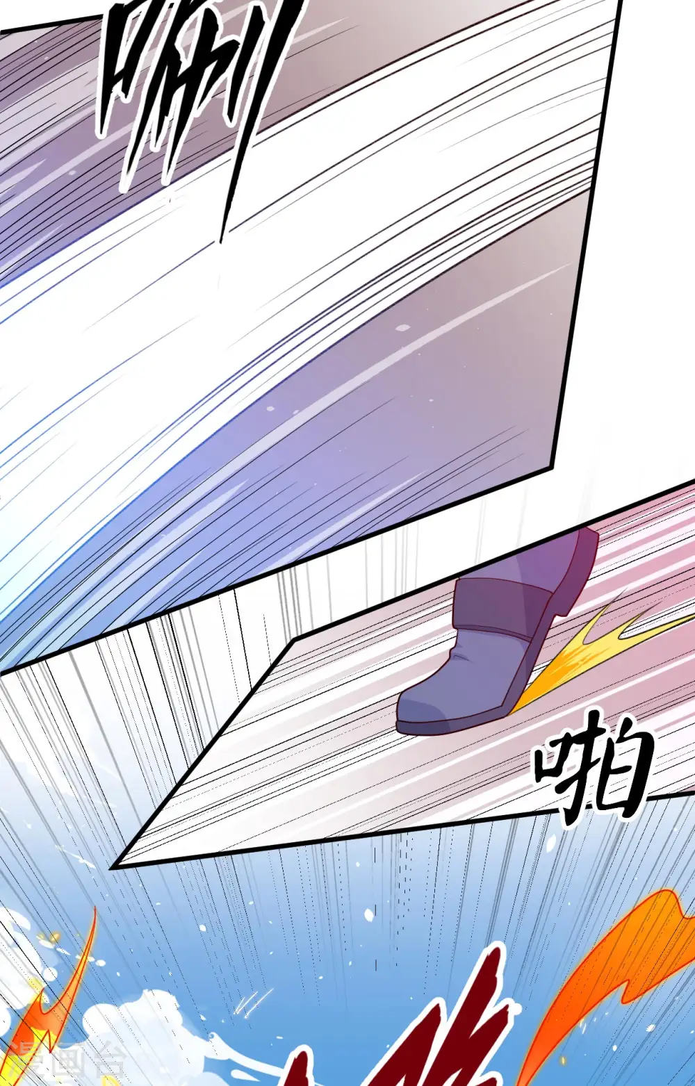 第142话 九级战士来袭 第25页