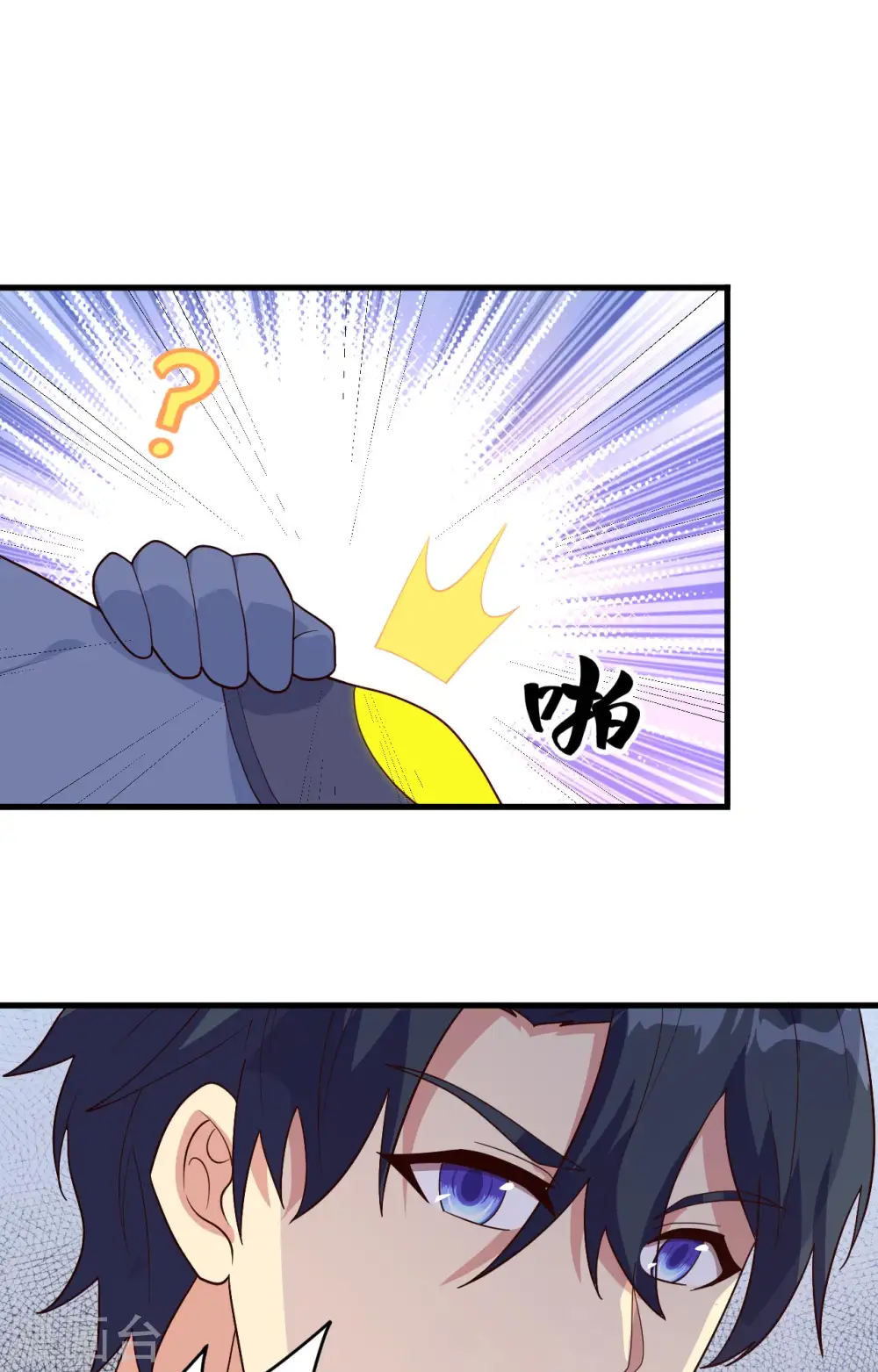 第142话 九级战士来袭 第31页
