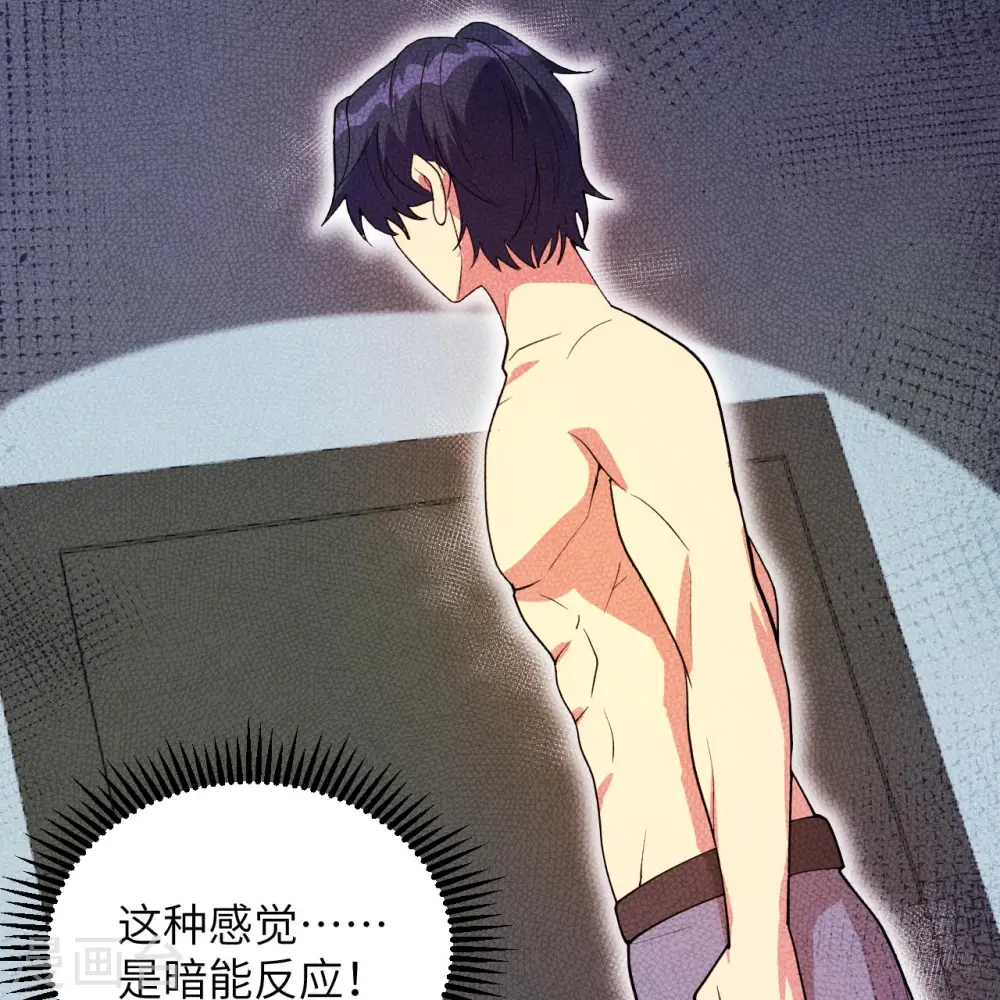 第141话 敌人的蠢动 第36页