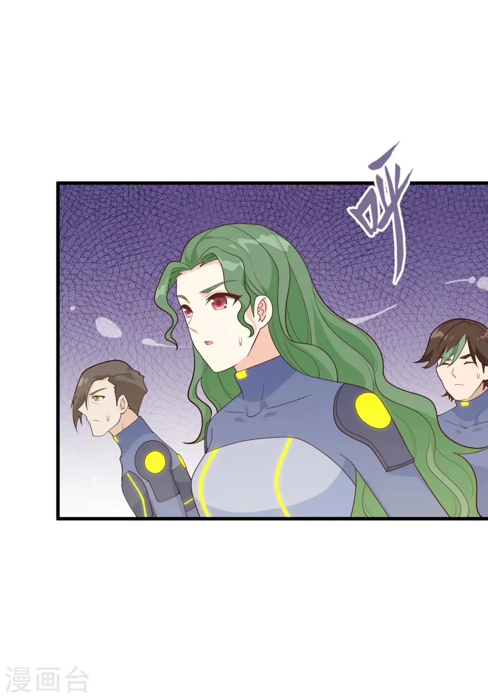 第140话 击杀电爪蟒 第13页