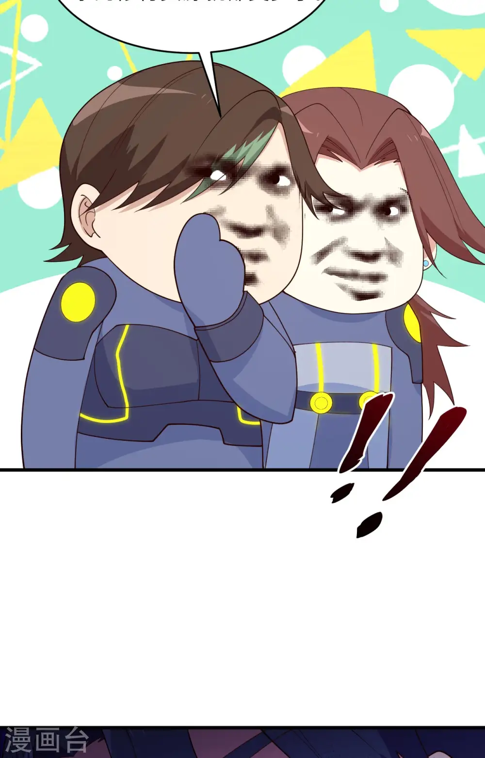 第139话 任务来了 第15页