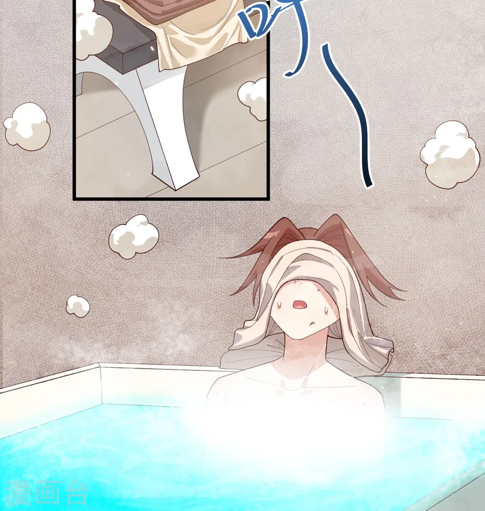 第138话 种子队员 第50页