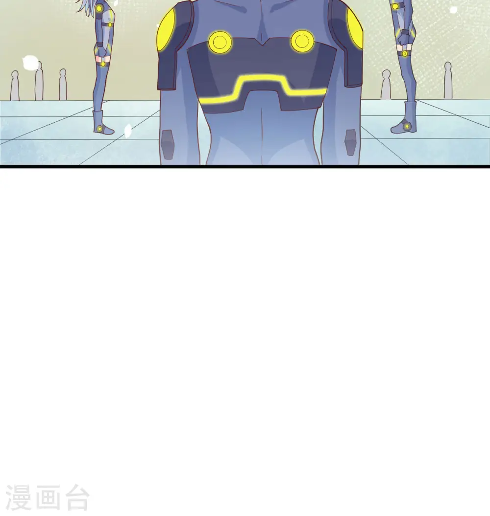 第137话 废物与精英 第44页