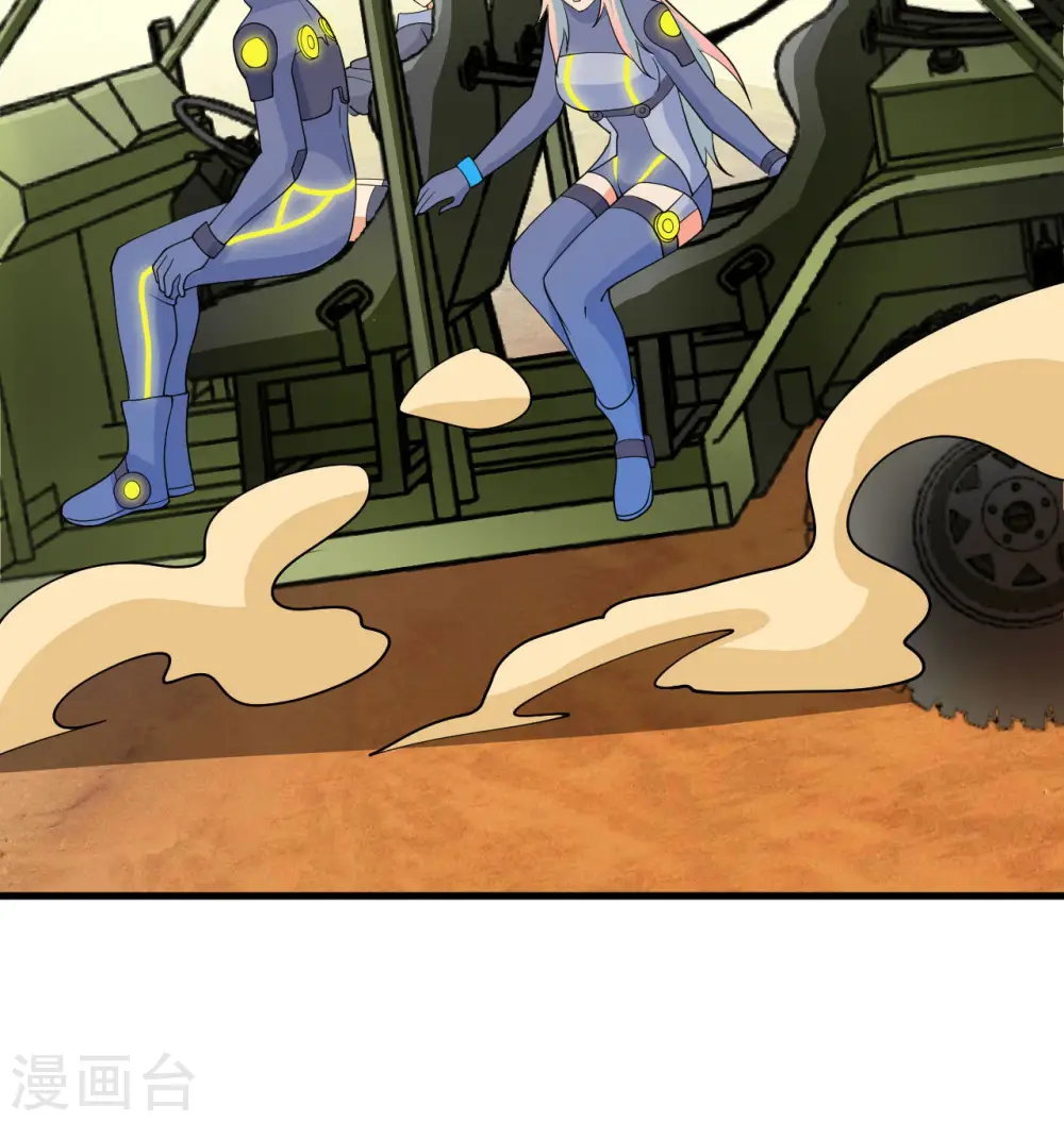 第136话 烤乳猪了解一下 第24页