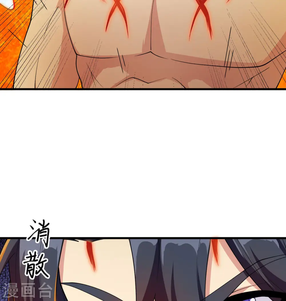 第136话 烤乳猪了解一下 第59页