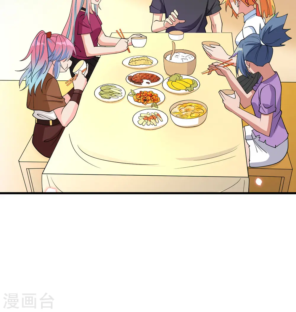 第135话 有容乃大大师姐 第18页