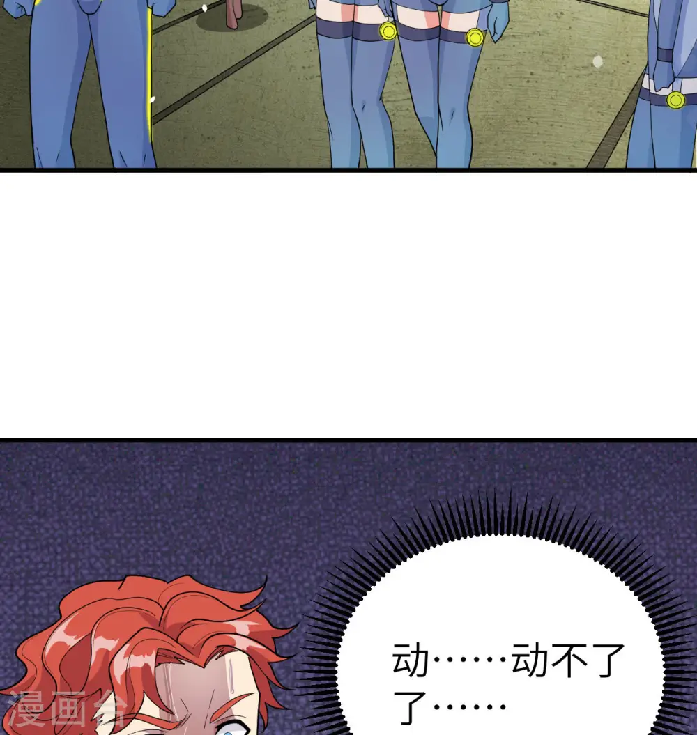 第135话 有容乃大大师姐 第49页