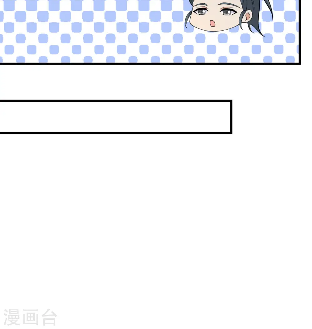 第135话 有容乃大大师姐 第53页