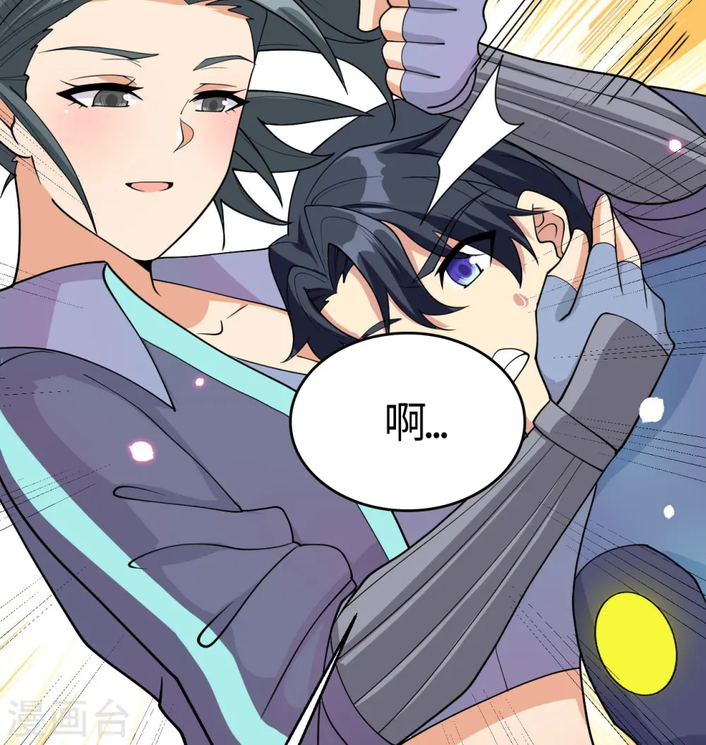 第135话 有容乃大大师姐 第60页