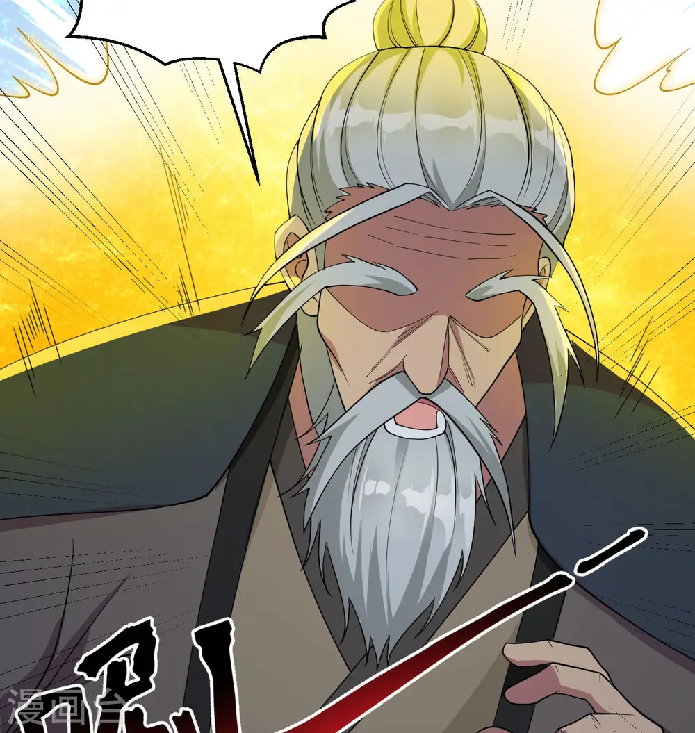 第134话 你又精进了 第13页