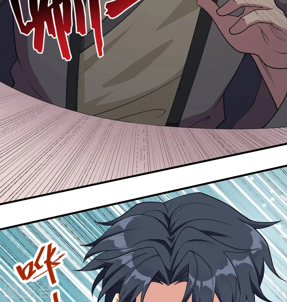 第134话 你又精进了 第14页