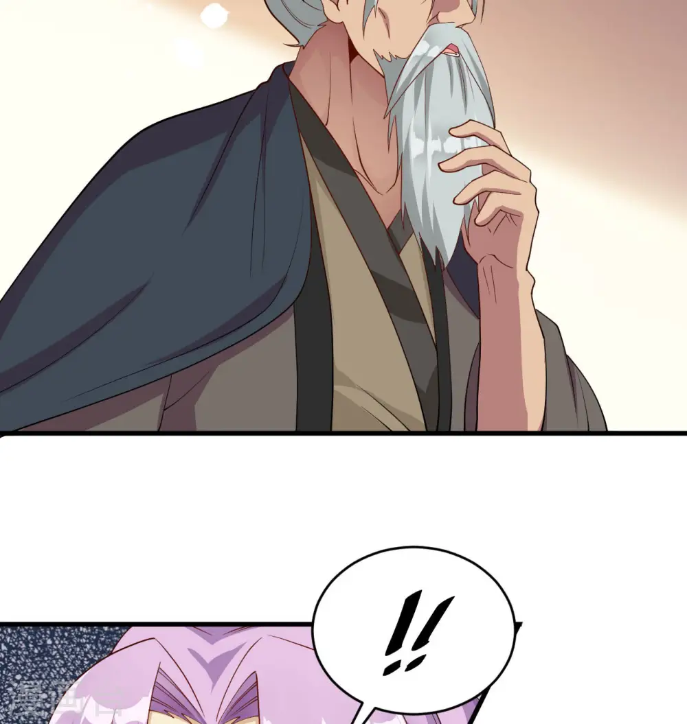 第134话 你又精进了 第20页