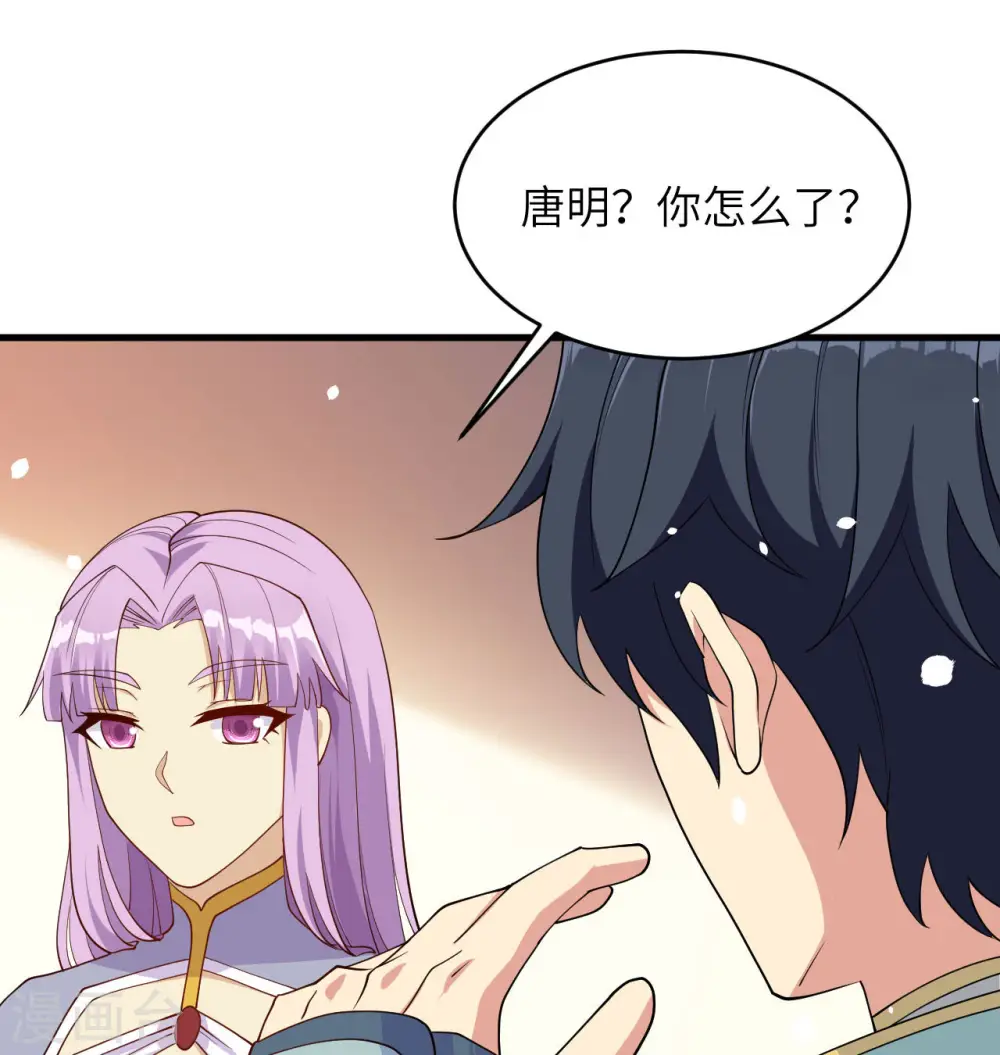 第134话 你又精进了 第27页
