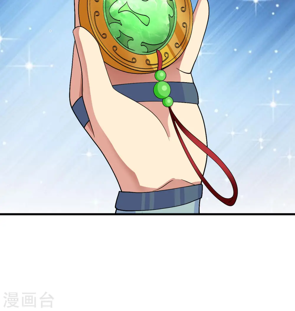第134话 你又精进了 第47页