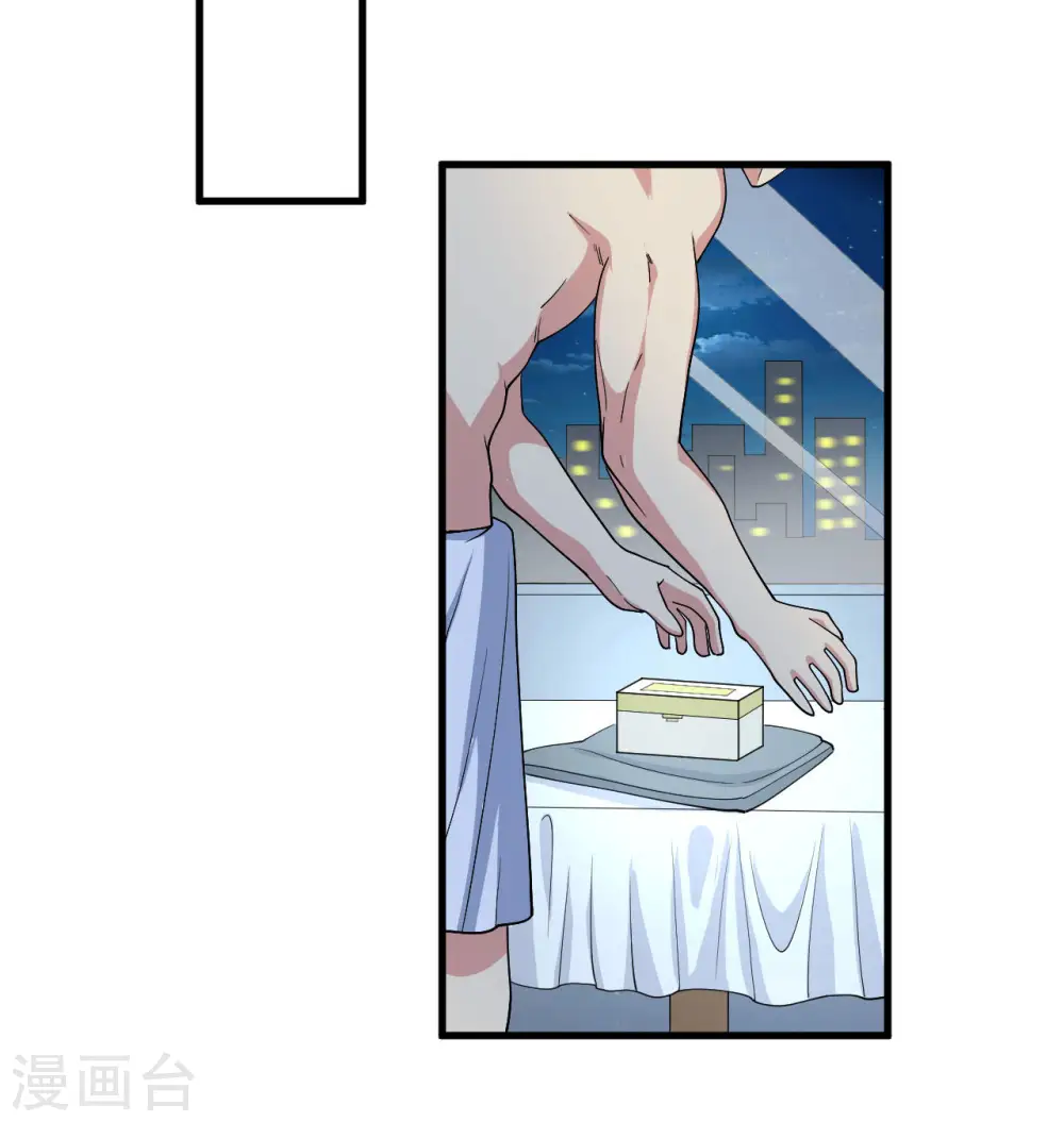 第134话 你又精进了 第49页