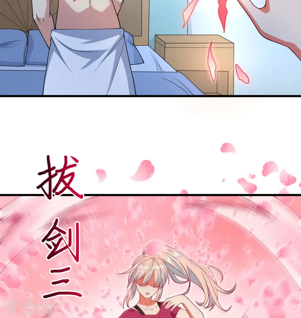 第134话 你又精进了 第54页