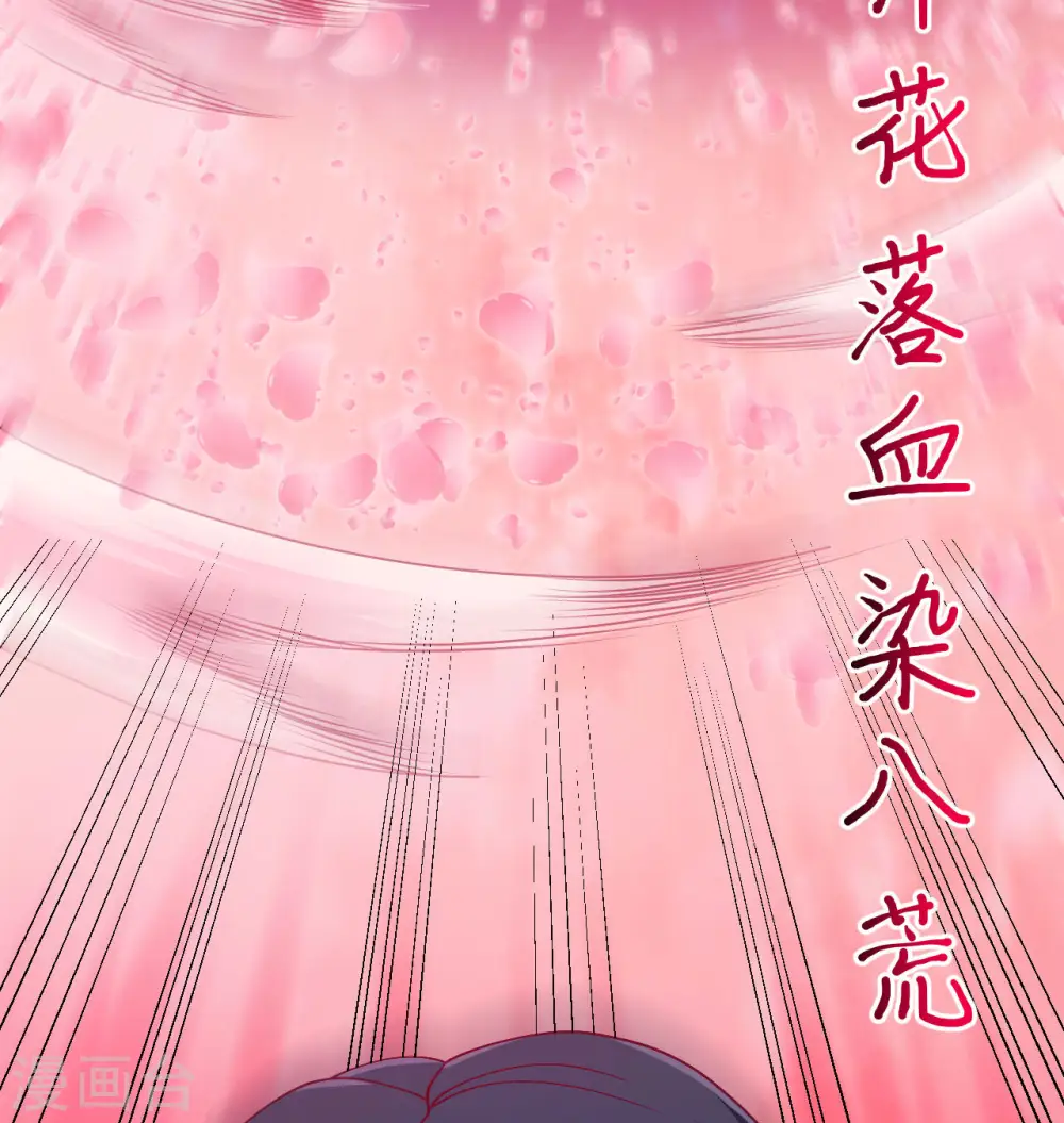 第134话 你又精进了 第56页