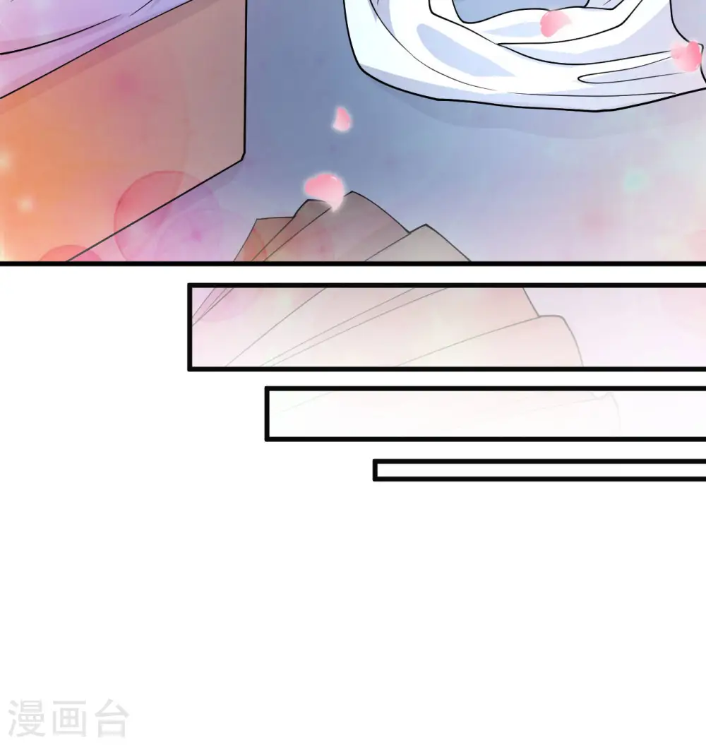 第134话 你又精进了 第64页