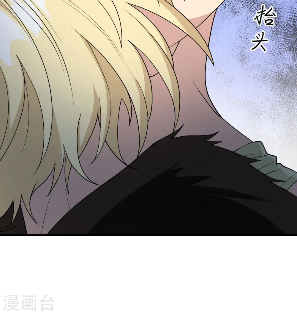 第132话 五百年不世出 第34页